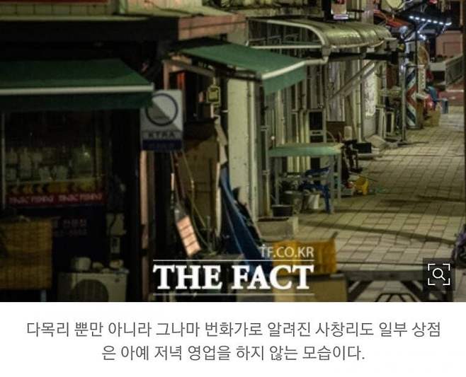 1752457333 (9).jpeg 27사단이 해체된 이후 망한 동네 상권.jpg