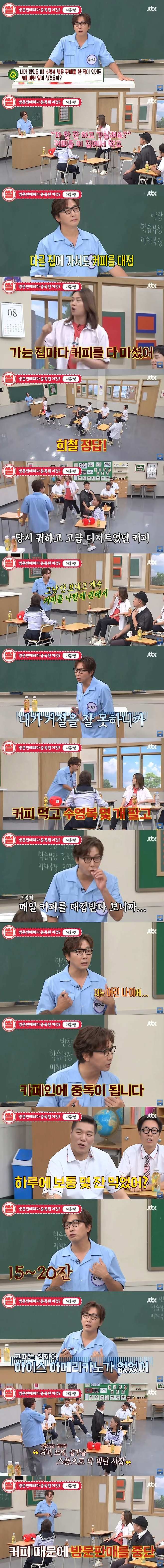 image.png 탁재훈이 20대 시절 수영복 방문판매 할 때 썰.jpg