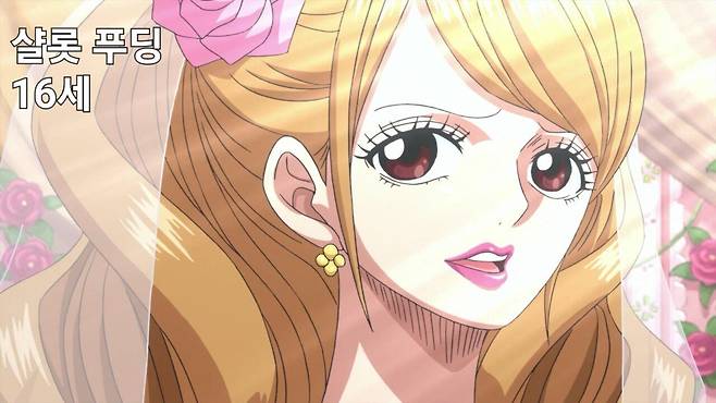 Internet_20230928_173912_5.jpeg 원피스) 빅맘 딸내미들 모음.jpg 원피스) 빅맘 딸내미들 모음.jpg