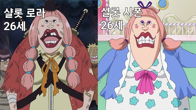 Internet_20230928_173912_11.jpeg 원피스) 빅맘 딸내미들 모음.jpg 원피스) 빅맘 딸내미들 모음.jpg