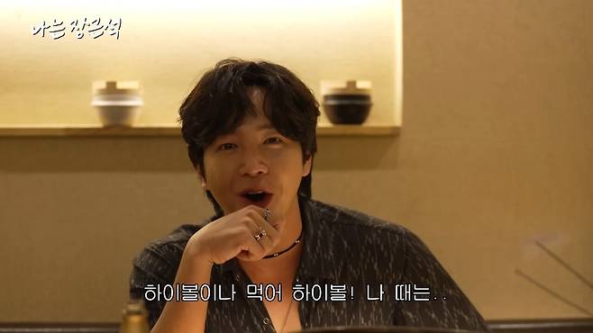4.jpg 20대떄는 술집에서 하이볼 먹으라는 추성훈, 장근석.jpg 20대때는 술집에서 하이볼 먹으라는 추성훈, 장근석.jpg