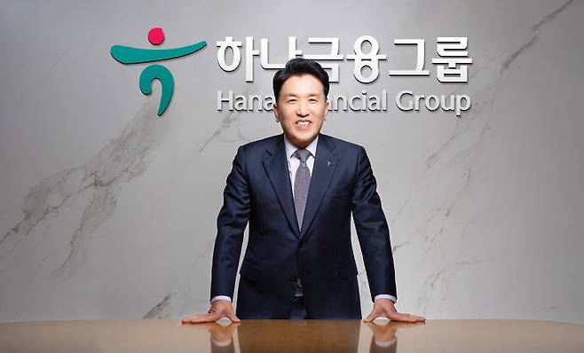 함영주 하나금융그룹 회장