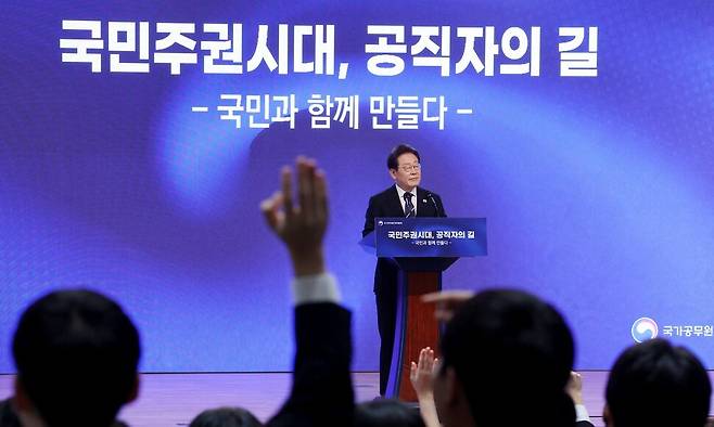 이재명 대통령이 14일 충북 진천 국가공무원인재개발원에서 70기 5급 신임관리자과정 교육생들에게 ‘국민주권시대, 공직자의 길’을 주제로 특강을 하며 질문을 받고 있다. 연합뉴스