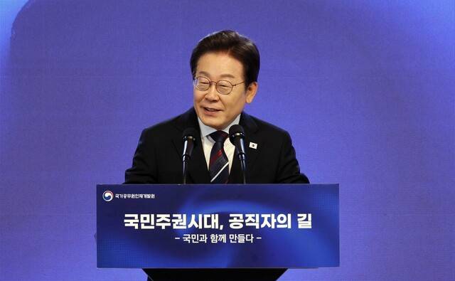 이재명 대통령이 14일 충북 진천군 국가공무원인재개발원 진천캠퍼스에서 열린 5급 신임관리자특강에서 강연하고 있다. 대통령실사진기자단