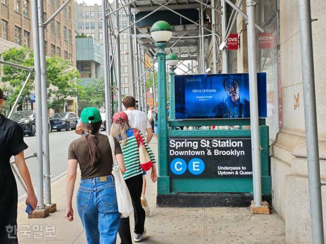 10일 미국 뉴욕 맨해튼 소호 인근 한 지하철역 입구에 갤럭시 Z 폴드·플립7 공개를 홍보하는 전광판이 설치되어 있다. 뉴욕=김진욱 기자