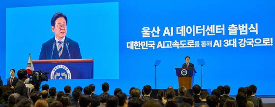이재명 대통령이 지난달 20일 울산 울주군 울산전시컨벤션센터에서 열린 울산 인공지능(AI) 데이터센터 출범식에서 격려사를 하고 있다. 대통령실 제공