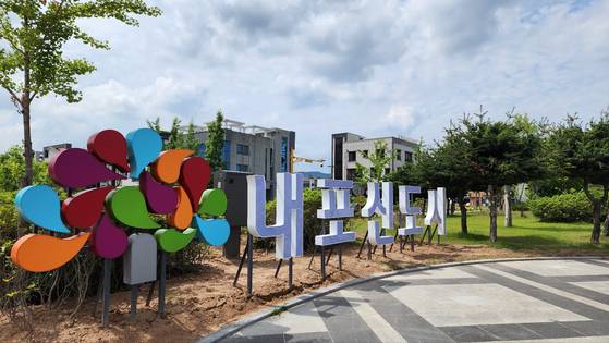 1989년 분리됐던 대전과 충남이 36년 만에 행정통합을 추진 중이다. 사진은 충남도청이 있는 내포신도시 전경. 신진호 기자