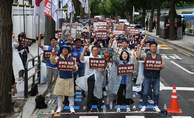 사진=공무원노동조합총연맹