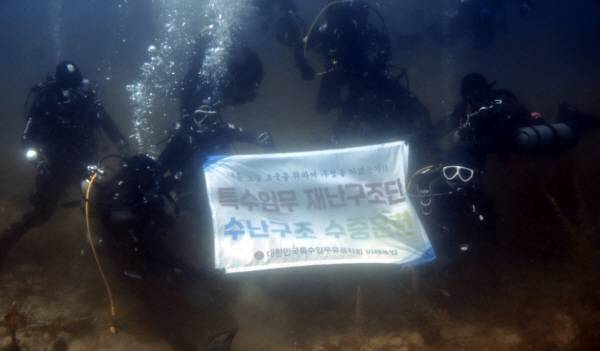 대한민국특수임무 유공자회 대원들이 훈련중 수중 퍼포먼스를 하고 있다.