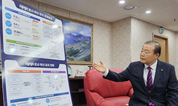 양재생 부산상공회의소 회장이 14일 부산상의에서 HMM 본사 이전에 따른 경제적 파급효과 등을 설명하고 있다.  부산상공회의소 제공