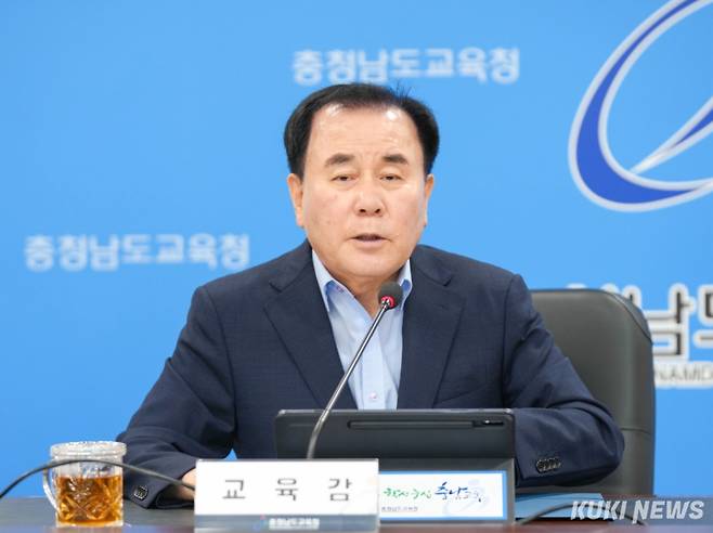 김지철 충남교육감이 14일 청 내 상황실에서 열린 주간업무보고에서 기후위기에 대한 우려를 표하면서 생태전환 환경교육의 중요성에 대해 강조하고 있다.