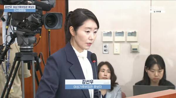 ▲강선우 여성가족부 장관 후보자가 14일 국회 인사청문회에서 모두발언을 하고 있다. 사진=국회방송 영상 갈무리