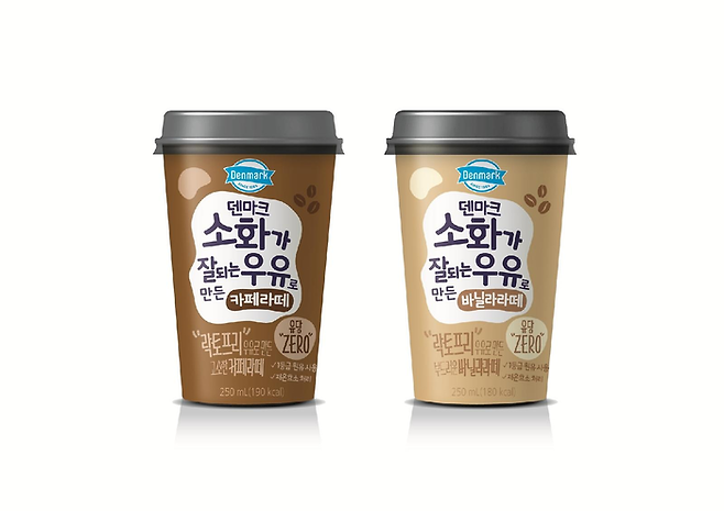 Dongwon F&B’s Denmark Easily Digestible Milk. (Dongwon F&B)