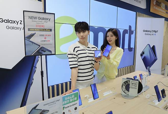 14일 오전 이마트 용산점에서 모델들이 일렉트로마트에서 사전 예약을 진행하는 ‘갤럭시Z 폴드7/플립7’을 소개하고 있다. [이마트 제공]
