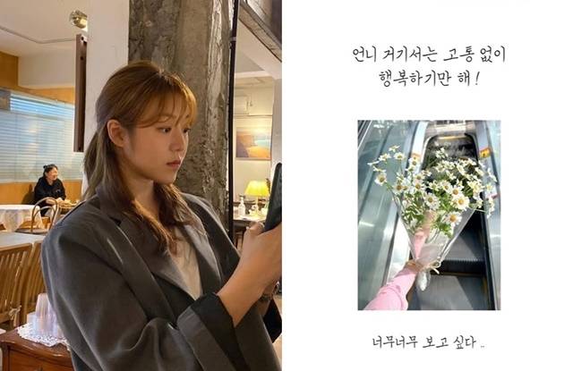 사진=강서하 SNS