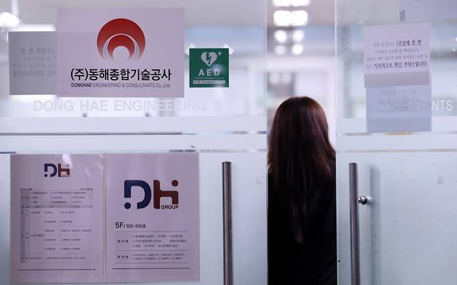 김건희 여사 관련 의혹을 수사 중인 민중기 특별검사팀이 14일 오전 서울 성동구에 위치한 양평고속도로 사업 당시 용역을 맡았던 동해종합기술공사 본사를 압수수색 했다. 사진은 이날 동해종합기술공사 성수 본사 모습. /사진=뉴스1