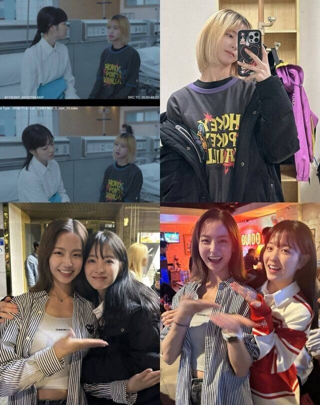 김지인 소셜미디어