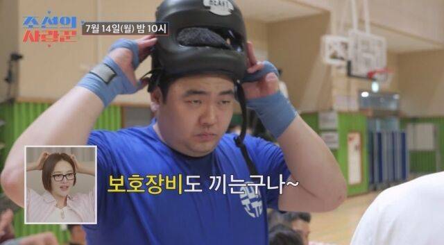 TV조선 '조선의 사랑꾼'/TV조선 '조선의 사랑꾼'