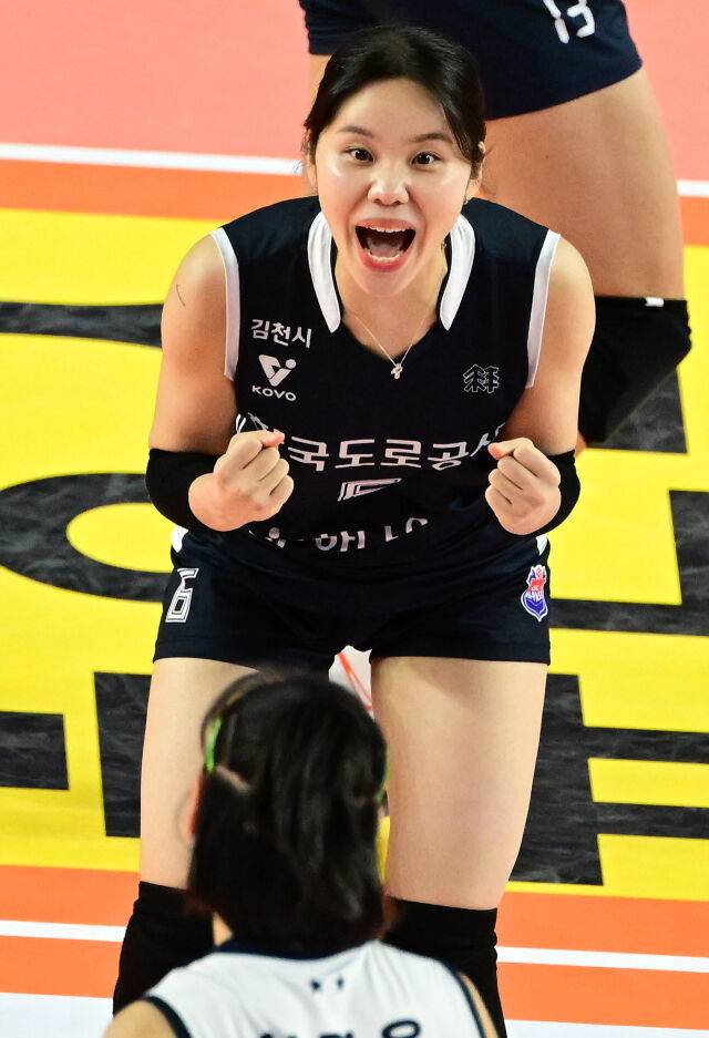 한국도로공사 이윤정./KOVO