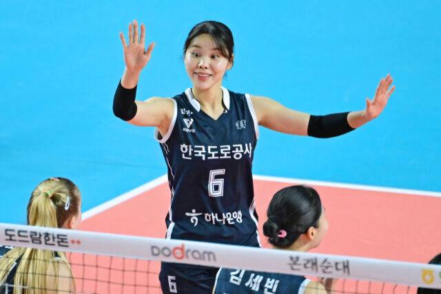 한국도로공사 이윤정./KOVO