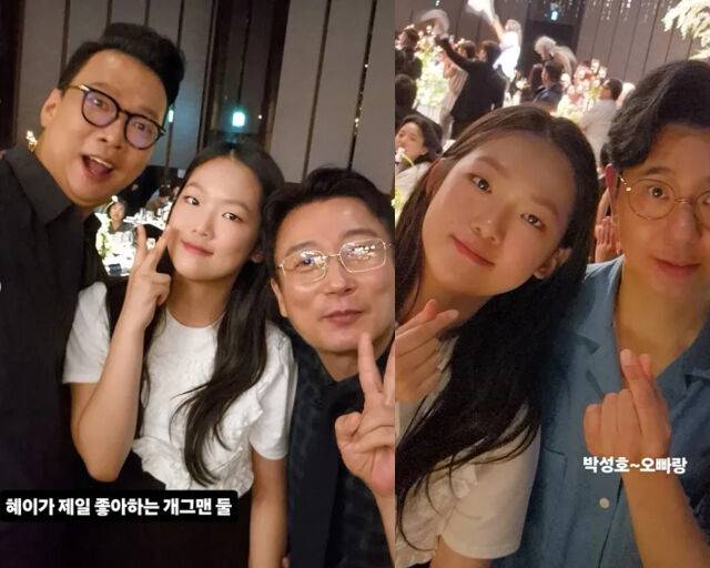 박혜이가 이수근, 박성호와 함께 인증숏을 찍고 있다. / 김지혜 소셜미디어 계정