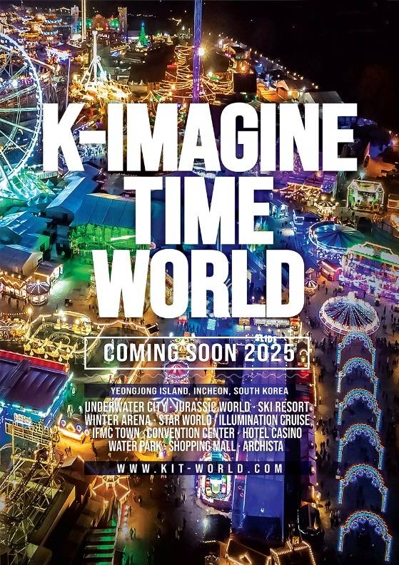 초대형 매머드급 ‘IT테마파크’ 이미지[케이아이티월드 제공]