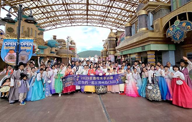 제주가 폭싹 속았수다의 흥행, 동물원의 신설, 미술관 전시 확대 등으로 명랑해졌다. 지난 11일 제주신화월드를 방문한 대만 관광객들이 “고-진-감-래”를 외치고 있다.[함영훈 기자]