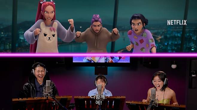 [넷플릭스 제공]