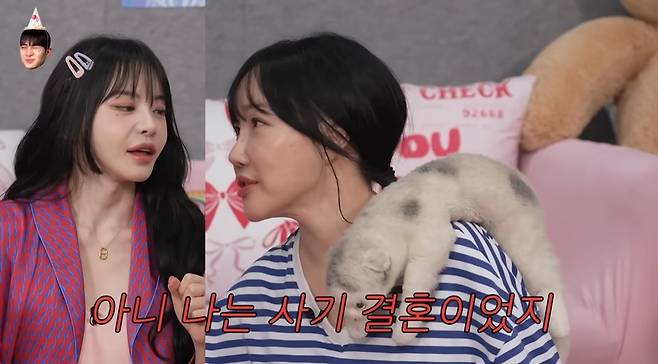 ‘파자매 파티’ 영상 캡처