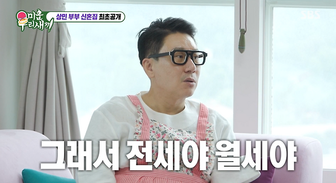 사진=SBS ‘미우새’