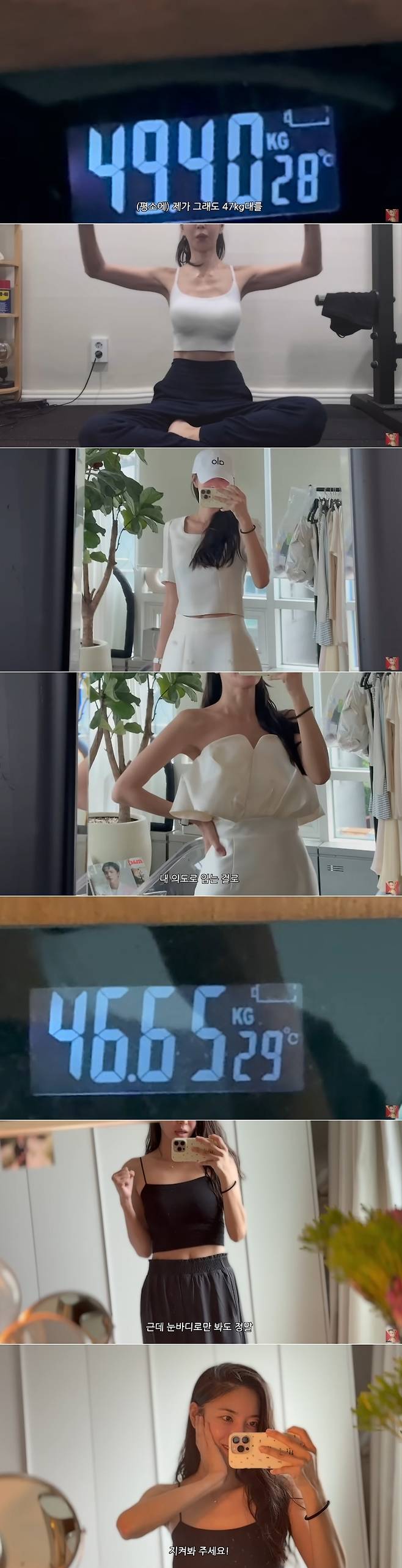 김윤지 채널 영상 캡처