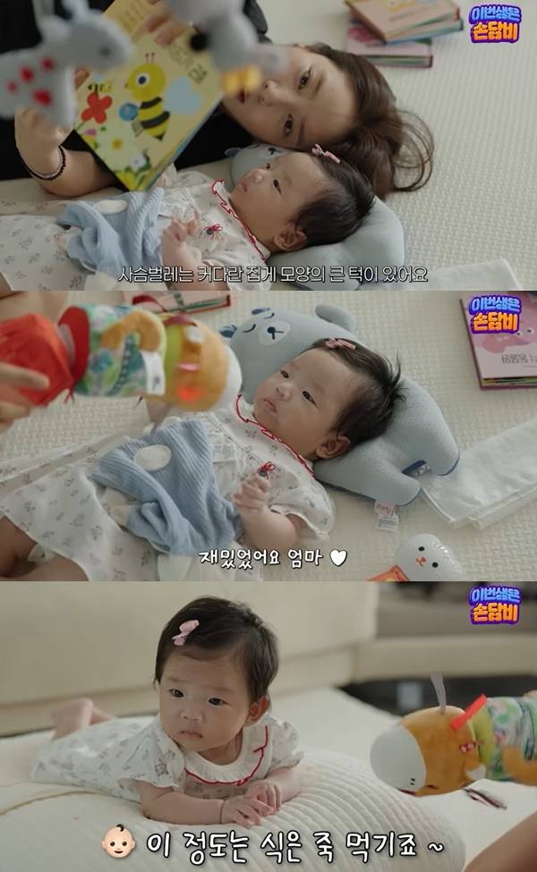 사진=채널 ‘담비손’