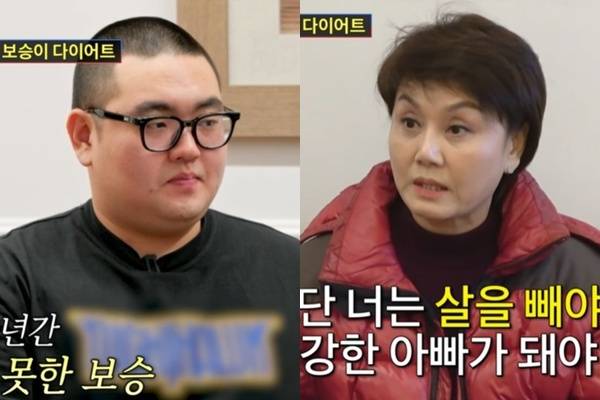 TV조선 ‘조선의 사랑꾼’