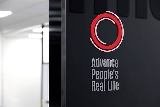 [서울=뉴시스] 에이피알 로고 (사진=에이피알 제공) *재판매 및 DB 금지