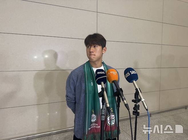 [인천공항=뉴시스] 잉글랜드 프로축구 프리미어리그(EPL) 브라이턴으로 이적한 프로축구 K리그1 대전하나시티즌 출신 윤도영이 14일 오전 인천국제공항에서 임대 이적하는 네덜란드 에레디비시에 엑셀시오르 합류를 위해 네덜란드로 출국하기 전 취재진과 인터뷰하고 있다. 2025.07.14. wlsduq123@newsis.com