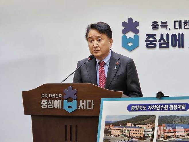 김영환 충북지사