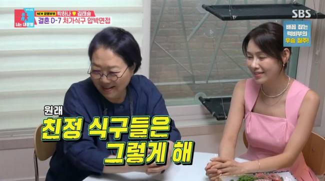 방송 화면 캡쳐