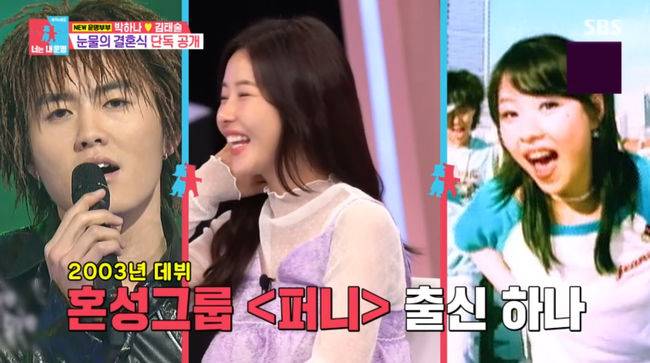 방송 화면 캡쳐