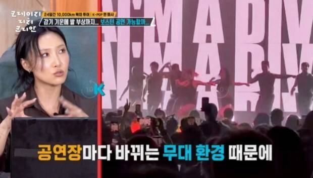 화사가 왼쪽 귀가 잘 들리지 않는다고 고백했다. KBS 2TV 제공