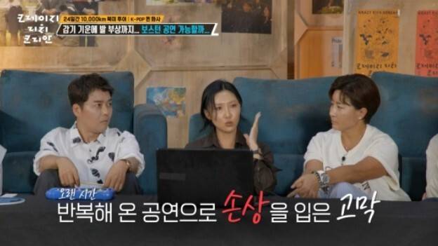 화사가 왼쪽 귀가 잘 들리지 않는다고 고백했다. KBS 2TV 제공