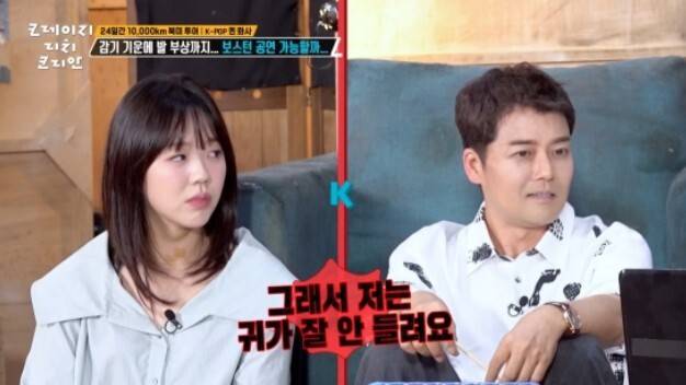 화사가 왼쪽 귀가 잘 들리지 않는다고 고백했다. KBS 2TV 제공