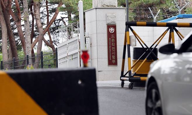 14일 오전 경기도 포천 드론사 정문. 연합뉴스