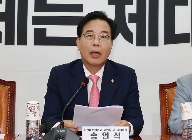 발언하는 송언석 비대위원장 겸 원내대표 - 국민의힘 송언석 비상대책위원장 겸 원내대표가 14일 국회에서 열린 비상대책위원회의에서 발언하고 있다. 2025.7.14 연합뉴스