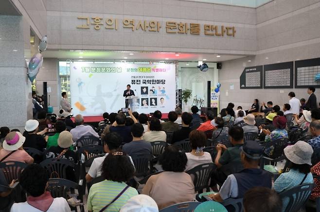 공영민 군수가 인사말을 하고 있다.