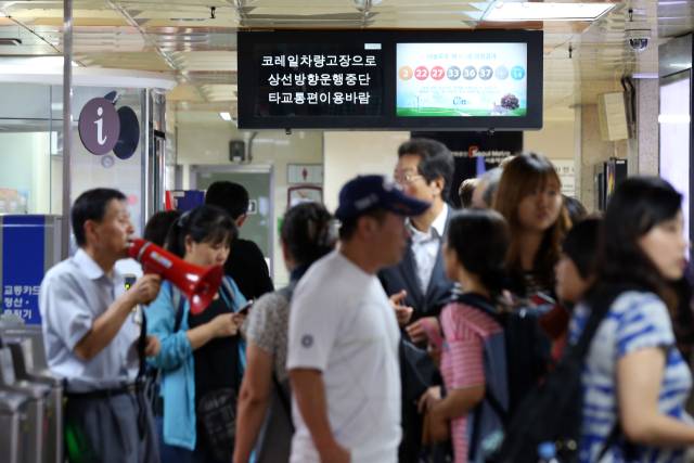 사진은 기사 내용과 무관함. 뉴스1