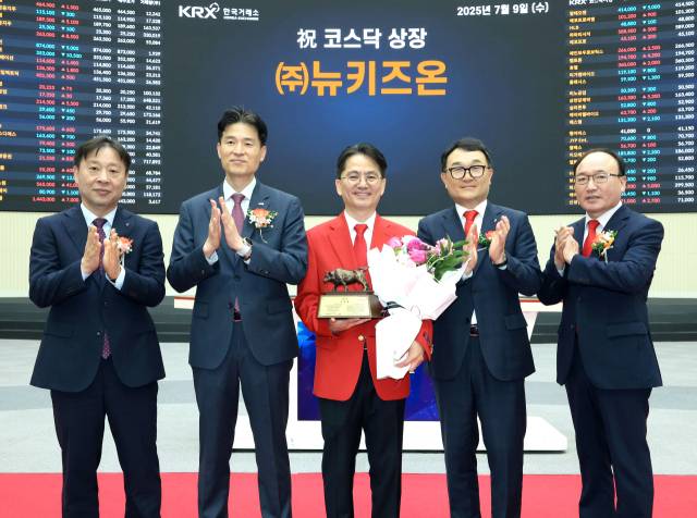 9일 유아동복 전자상거래 기업 뉴키즈온 상장 기념식. 왼쪽부터 유도석 한국IR협의회 상무, 민경욱 한국거래소 코스닥시장본부장(부이사장), 주춘섭 뉴키즈온 대표, 주태영 KB증권 IB부문장(전무), 강왕락 코스닥협회 부회장. 사진 제공=한국거래소