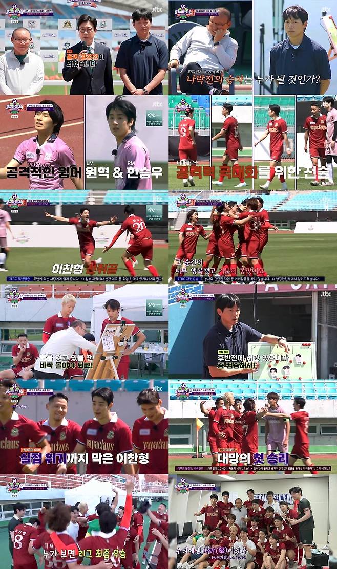 사진｜JTBC