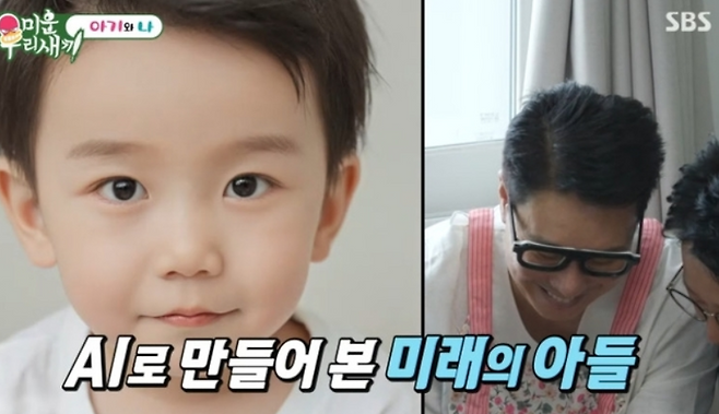 SBS 예능 ‘미운 우리 새끼’