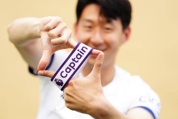 손흥민. 토트넘 홋스퍼 공식 홈페이지