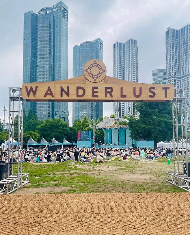 ‘원더러스트 코리아’